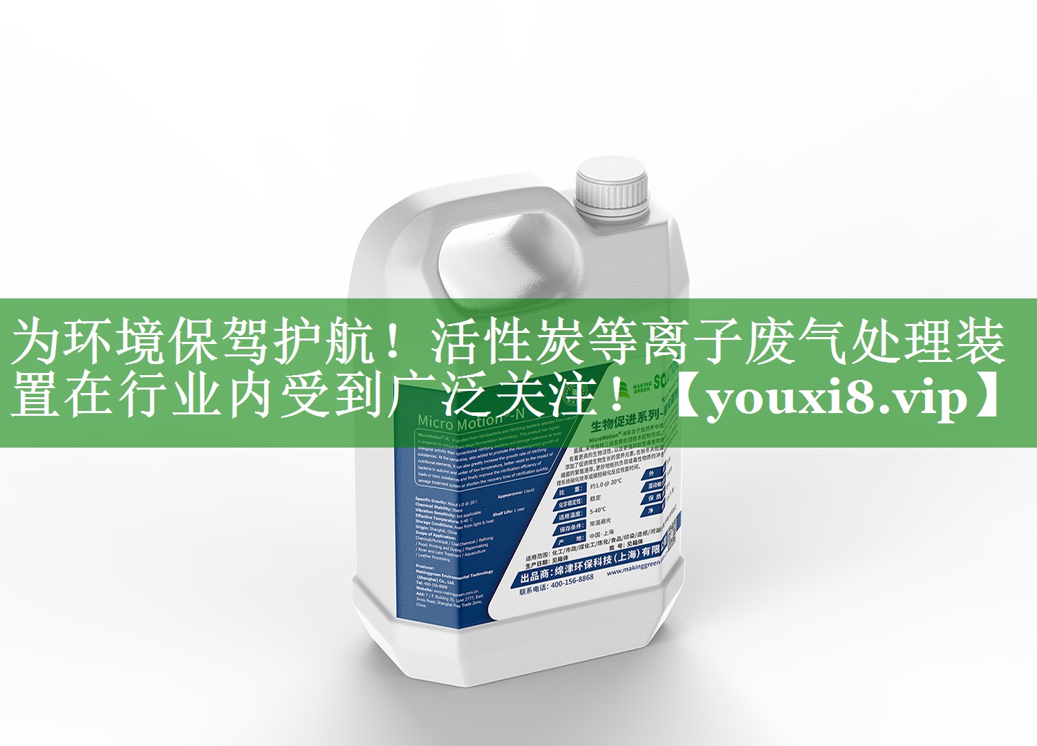 为环境保驾护航！活性炭等离子废气处理装置在行业内受到广泛关注！