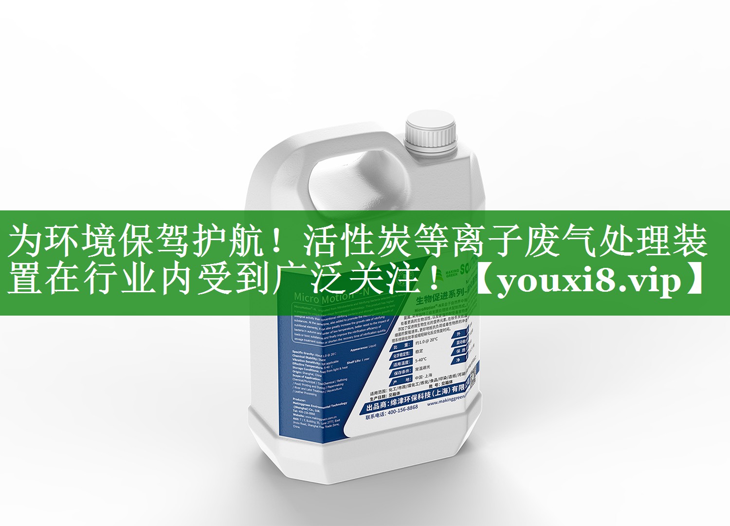 为环境保驾护航！活性炭等离子废气处理装置在行业内受到广泛关注！